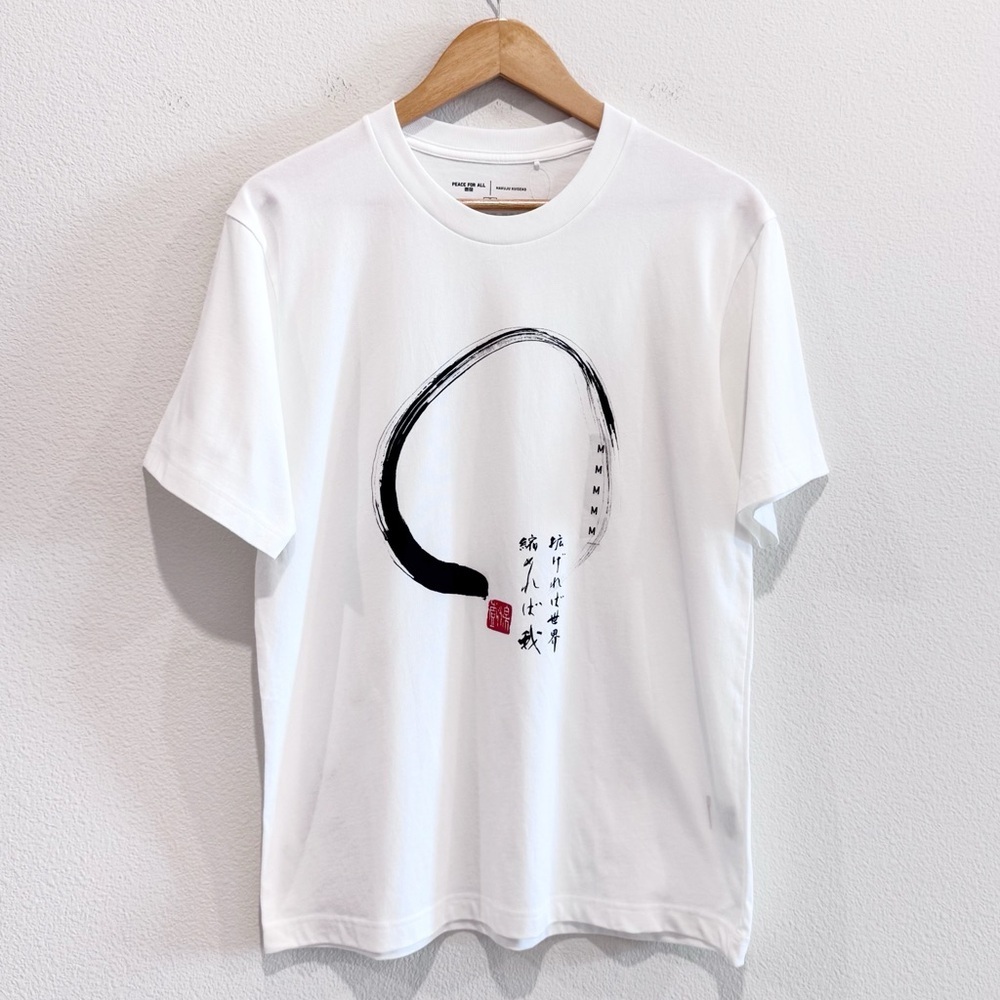 UNIQLO Peace For All  Hakuju KuiseKo Calligraphy Brush Circle Men's Medium